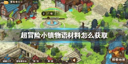 美式橄榄球大赛