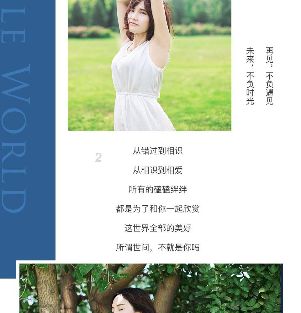 王子与公主冒险